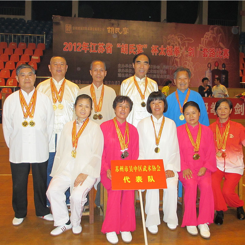 2012联丰杯