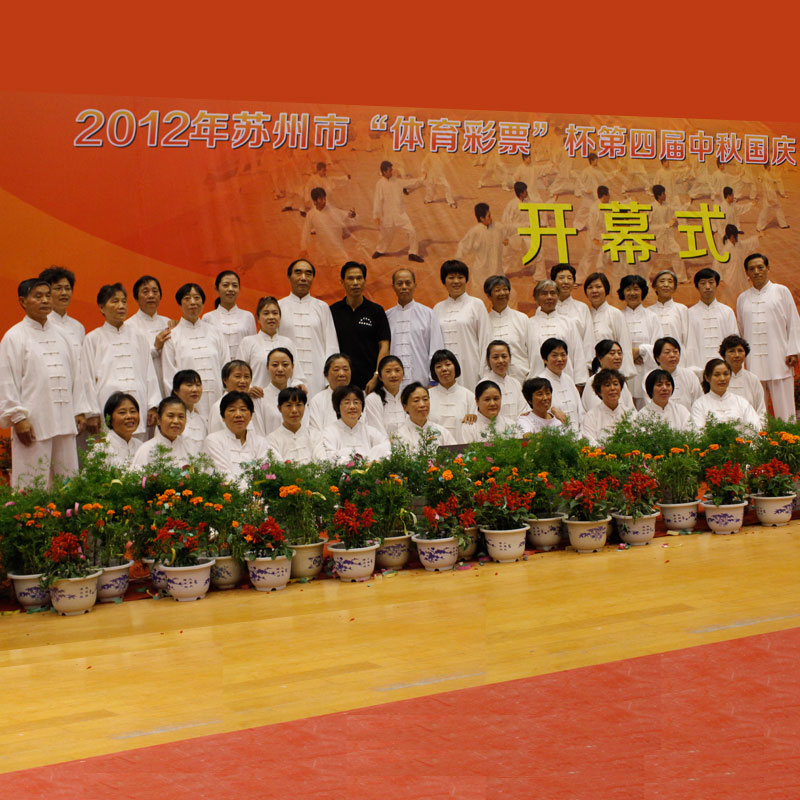 2012武林大会