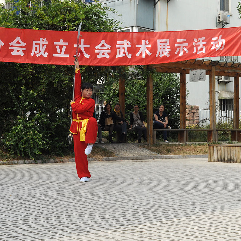 魏国英：春秋大刀