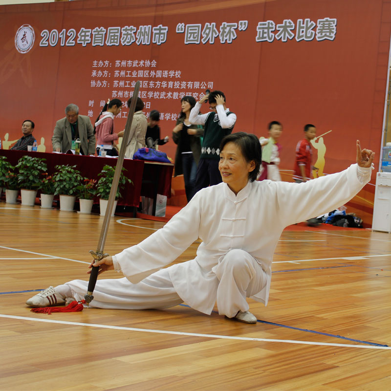 杨洪珍：剑术