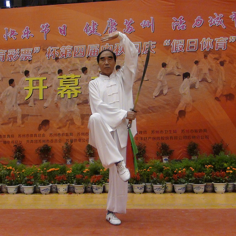 张荣祥：太极单刀