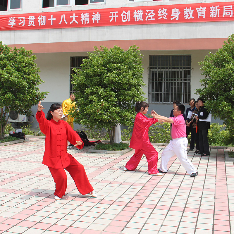 金艳：四十二式太极拳