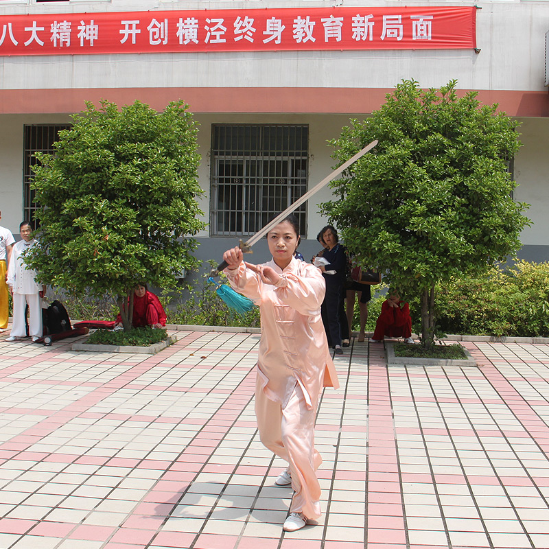 徐瑛洁：武当太极剑