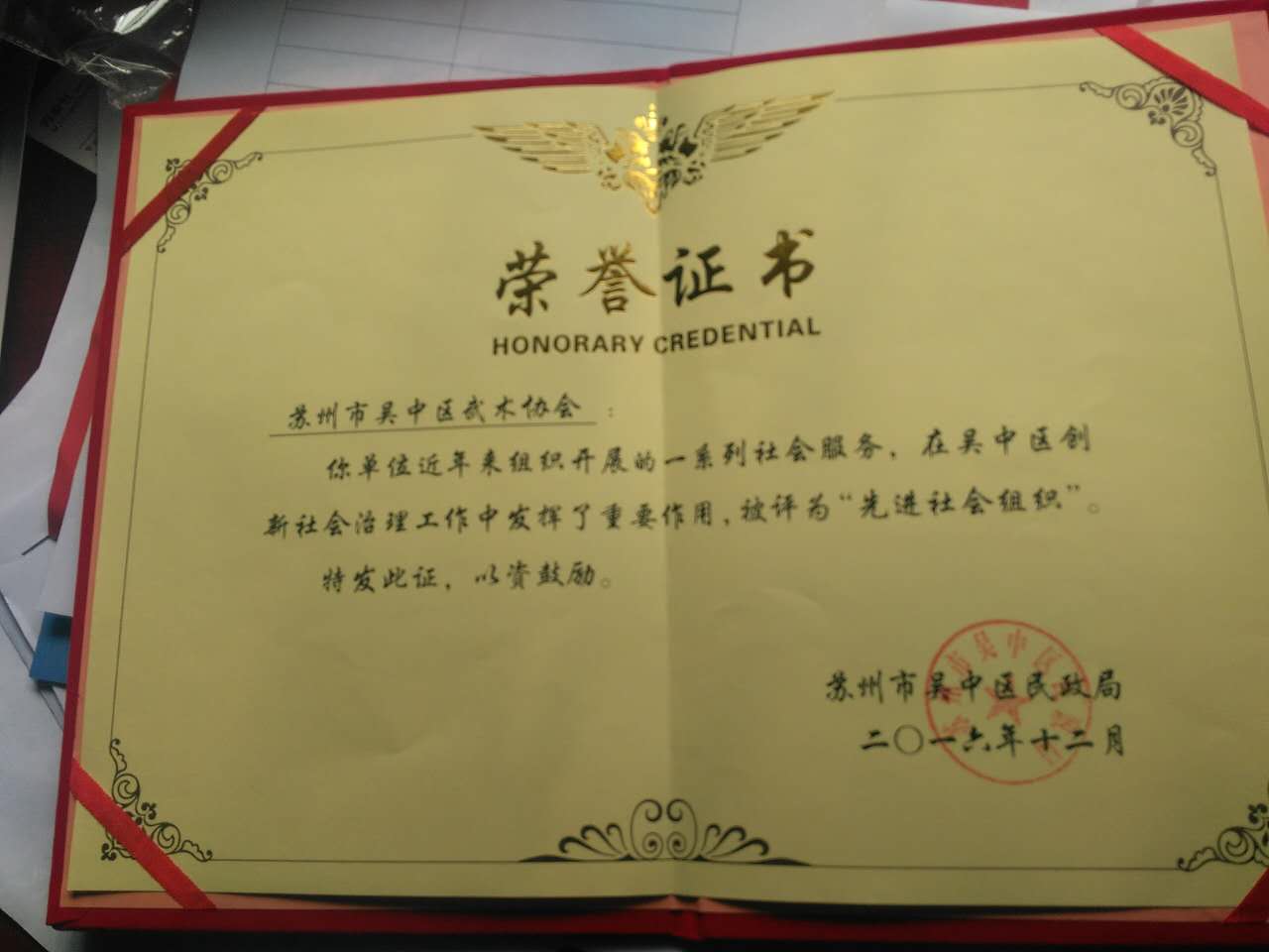 20161223092850005000.JPG