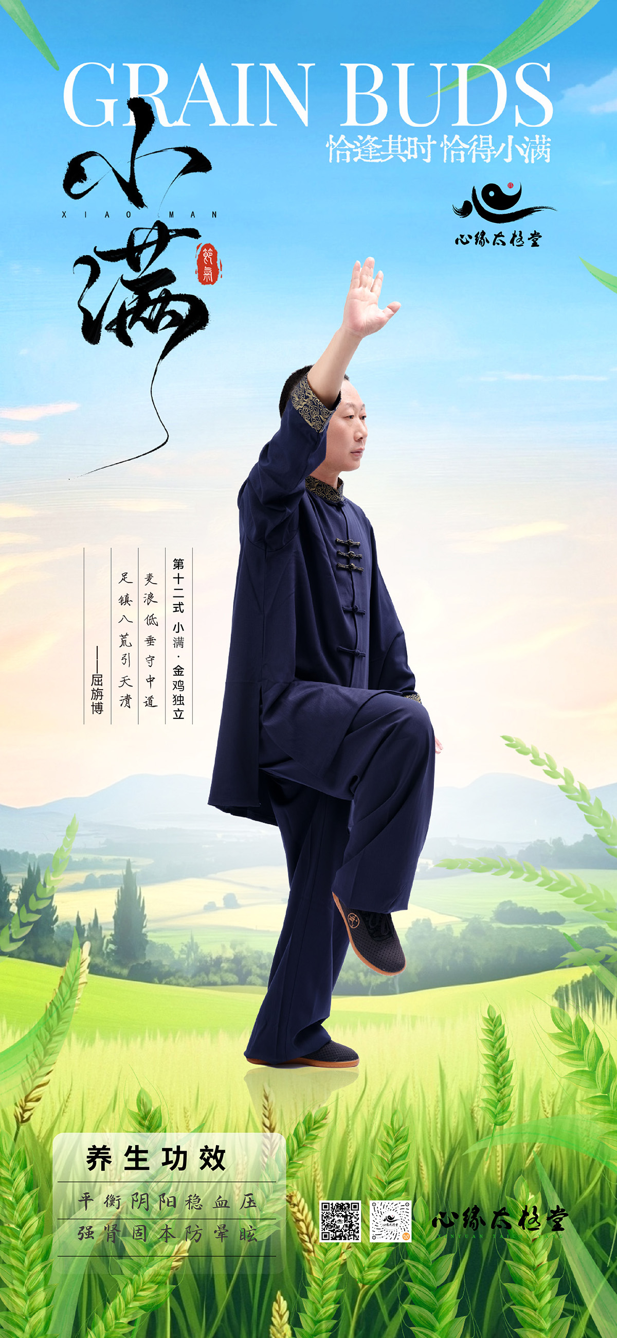 微信图片_2026-05-19_090137_559.jpg