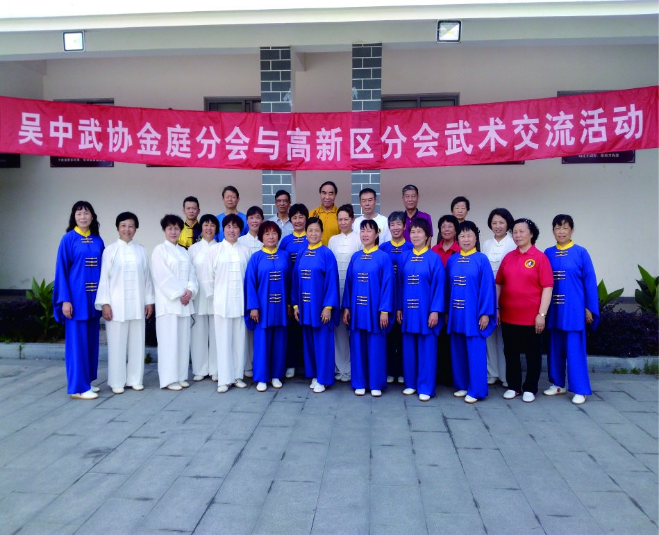8金庭分会.jpg