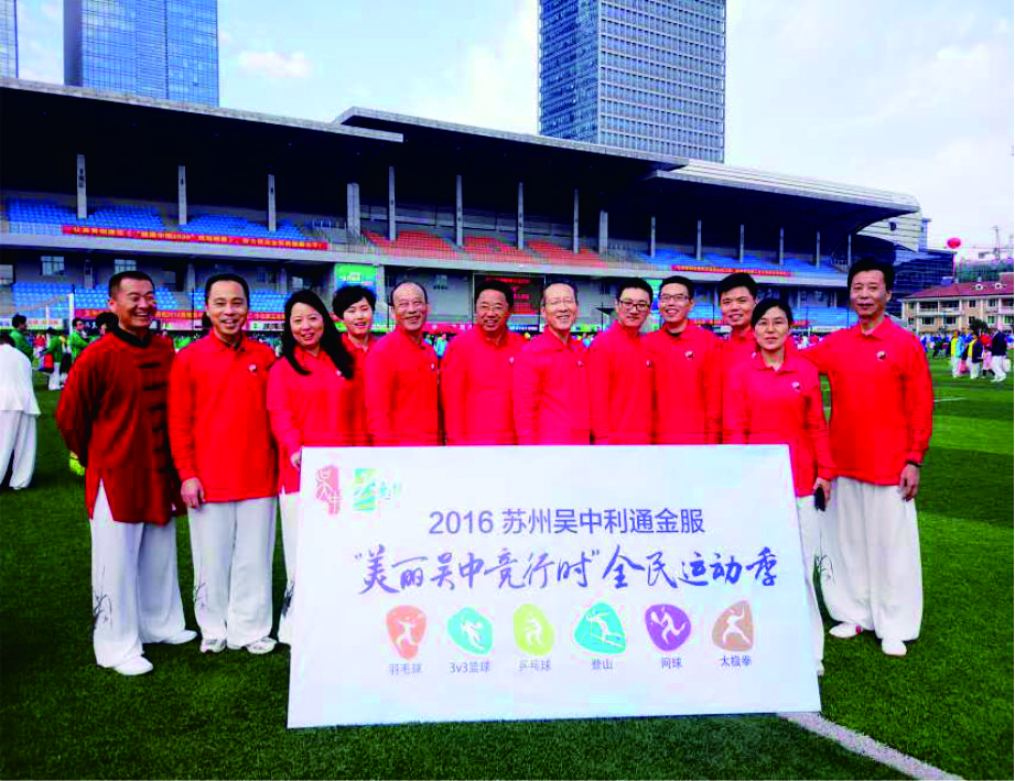 10度假区分会.jpg