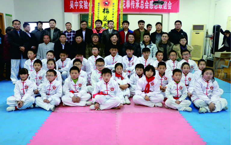 21梅花拳研究会.jpg