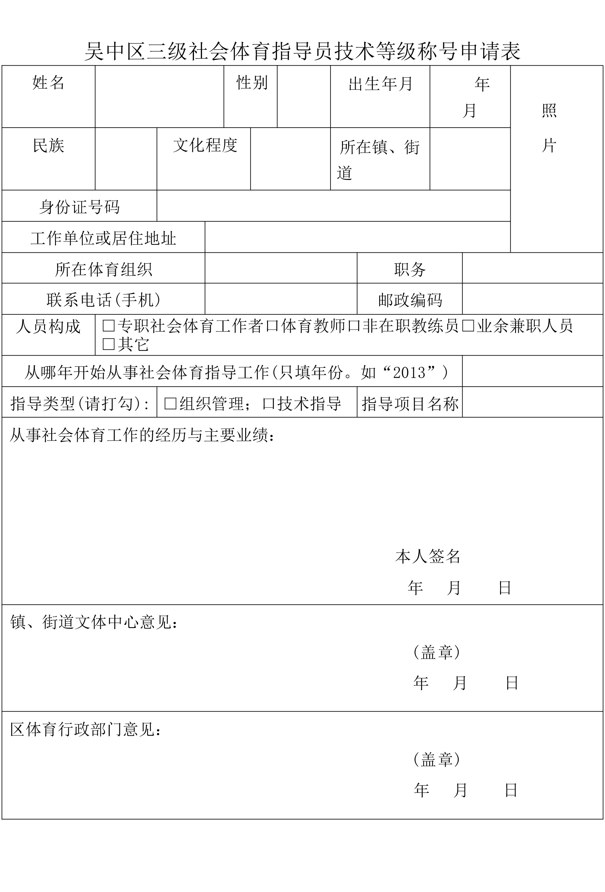 （2个表格）-1.jpg